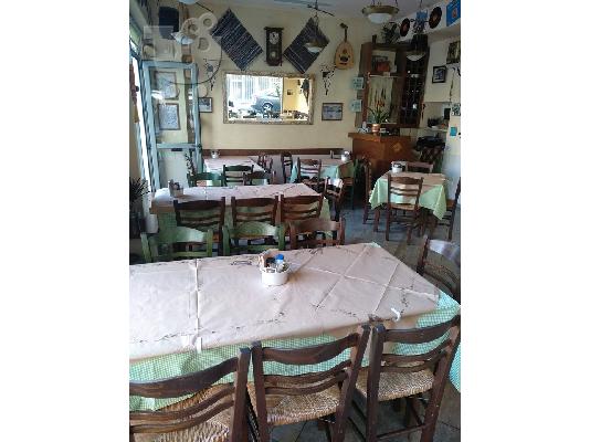 πωλείται παραδοσιακό μεζεδοπωλείο