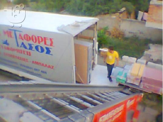 ΜΕΤΑΚΟΜΙΣΕΙΣ ΣΕ ΟΛΗ ΤΗΝ ΕΛΛΑΔΑ