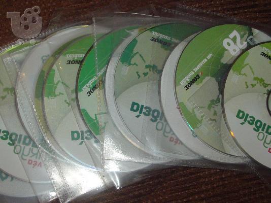 PoulaTo: DVD ΝΕΑ ΕΓΚΥΚΛΟΠΑΙΔΕΙΑ