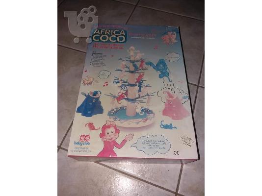 PoulaTo: AFRICA COCO(BABY CLUB)
