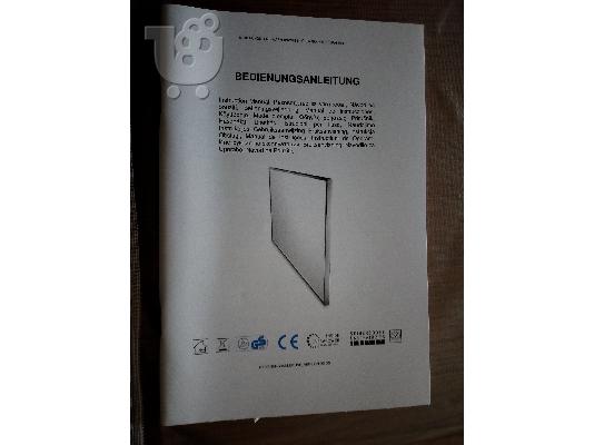 ΠΩΛΟΥΝΤΑΙ 4 ΠΑΝΕΛ ΥΠΕΡΥΘΡΗΣ ΘΕΡΜΑΝΣΗΣ