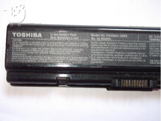 PoulaTo: Πωλείται Laptop battery toshiba pa3534u 1brs 10.8v 44wh - € 20