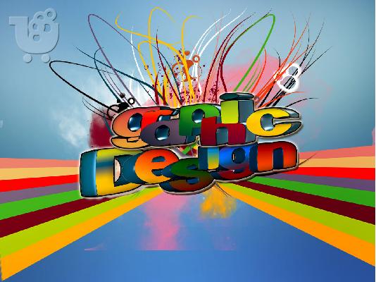 ΣΕΜΙΝΑΡΙΑ GRAPHIC DESIGN