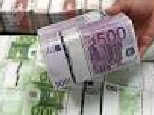 PoulaTo: Δάνειο προσφορά για να δώσει την ευκαιρία για να σας βοηθήσει να συνειδητοποιήσετε τα έργα σας το 2016.