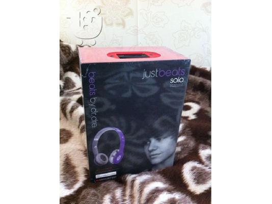 PoulaTo: Monster/ Just Beats by DR.Dre n Justin Bieber purple