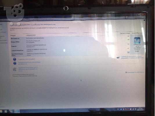 PoulaTo: Mega laptop duo, 4gb ram, 17 mon, 9800 gtx 500HD