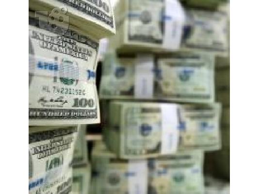 PoulaTo: Νόμιμο δάνειο 5000 ευρώ