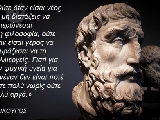 Ιδιαίτερα μαθήματα αρχαίων,έκθεσης,λατινικών,ιστορίας Ίλιον,Πετρούπολη,Άγιοι Ανάργυρο...