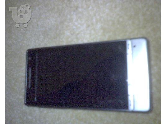 PoulaTo: HTC
