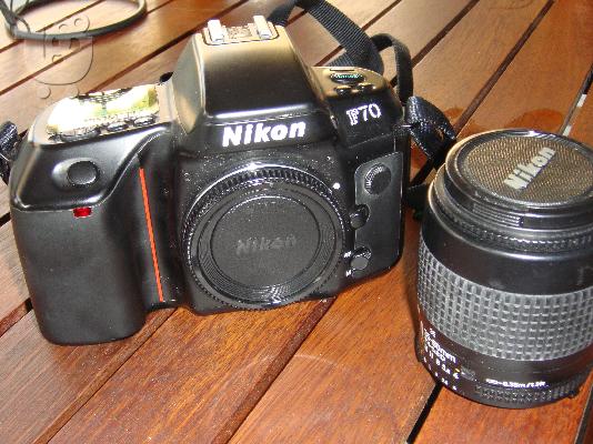 ΦΩΤΟΓΡΑΦΙΚΗ μηχανη Nikon f70