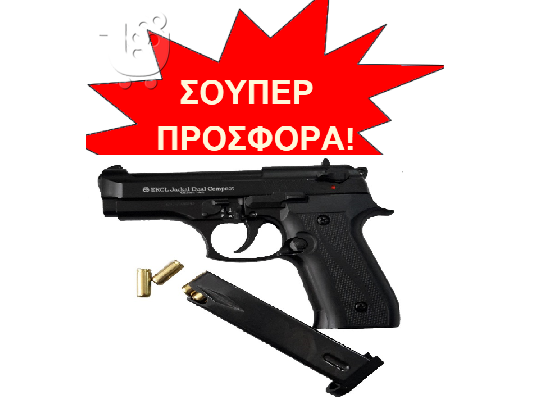 Zoraki 925 9mm