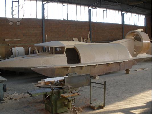 TRIMARAN AIRBOAT