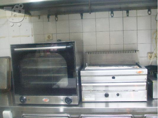 ΠΩΛΕΙΤΑΙ ΕΞΟΠΛΙΣΜΟΣ ΕΣΤΙΑΤΟΡΙΟΥ ΤΙΜΗ ΕΥΚΑΙΡΙΑΣ