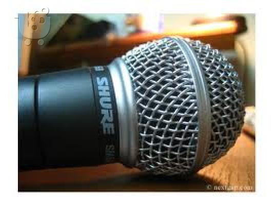 Μικρόφωνο SHURE SM58