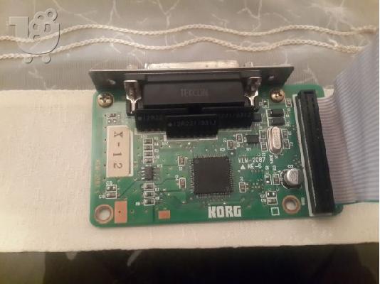 PoulaTo: Καρτα Scsi για KORG TRITON