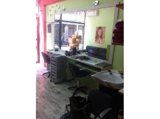 κομμωτηριο πωλειται 3.500!!
