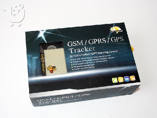 PoulaTo: Συμπαγής GPS tracker