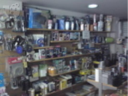PoulaTo: Πωλείται εξοπλισμός και είδη βιβλιοχαρτοπωλείου