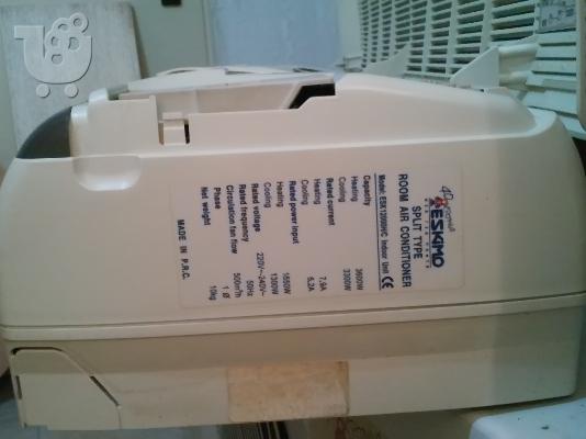 Κλιματιστικό  12000btu