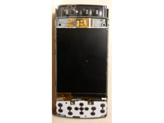 PoulaTo: Nokia N95