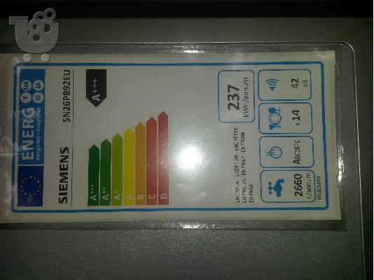 ΠΛΥΝΤΉΡΙΟ ΠΙΑΤΩΝ SIEMENS SN26P892EU