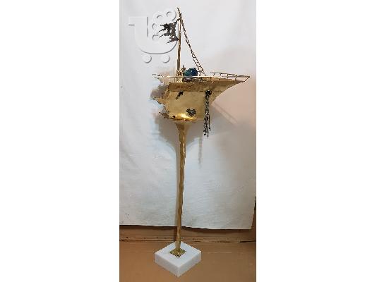 Σπασμένο Καράβι (Τσακισμένα Όνειρα)