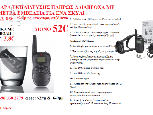 PoulaTo: ΜΠΙΠΕΡ ΚΟΛΑΡΑ ΕΚΠΑΙΔΕΥΣΗΣ ΑΝΤΙΓΑΒ Κ ΑΛΛΑ