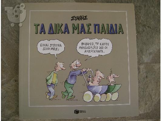 Ενοικίαση Παραθαλάσσιας Μεζονέτας 80 τ.μ. στο Διακοπτό...