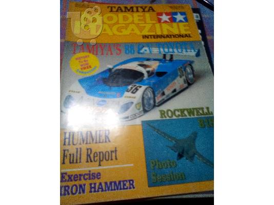 PoulaTo: Tamiya model magazine no 19 1989