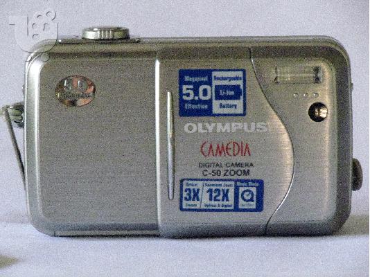 OLYMPUS CAMEDIA C-50 ZOOM Digital Camera