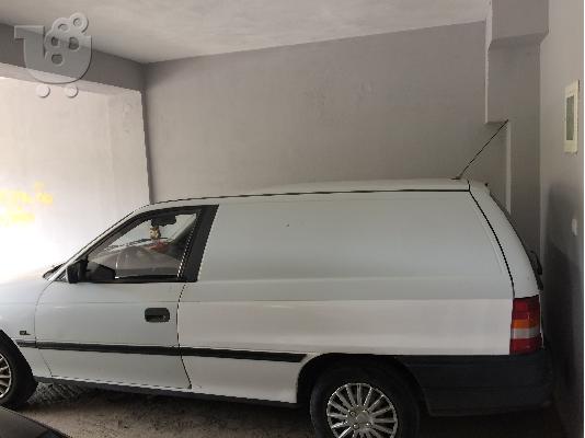 Επαγγελματικός εξοπλισμός και αυτοκίνητο