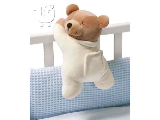 Prince Lionheart Απαλό Αρκουδάκι Back to Sleep