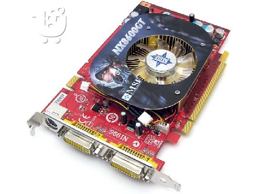 PoulaTo:   	 karta grafikwn msi NX8600GT EYKAIRIA
