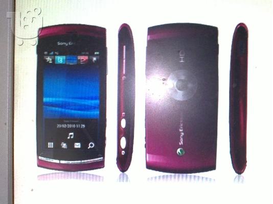 PoulaTo: Sony Ericsson Vivaz kokkino