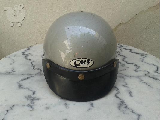 PoulaTo: CMS ΚΡΑΝΟΣ ΚΑΛΟΚΑΙΡΙΝΟ ΑΣΗΜΙ LARGE