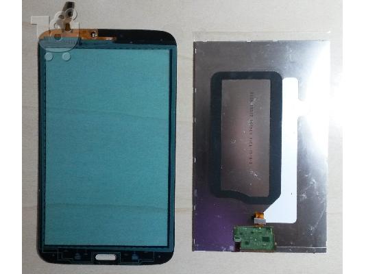 Samsung Galaxy Tab 3 T310 Οθονη Touch