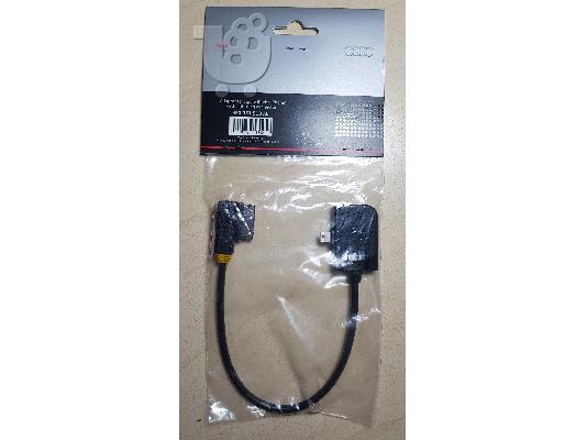  4F0 051 510 AL 4216 Audi  Ami iPhone Adapter Cable