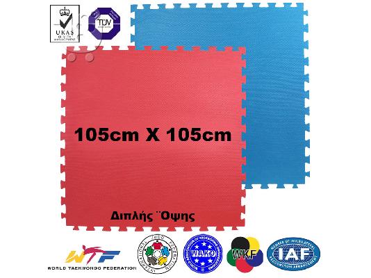 PoulaTo: ΤΑΤΑΜΙ 2cm,A’ Quality,Βαρέως τύπου