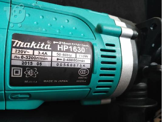 Εργαλεία καινούργια 2 κομμάτια makita japan
