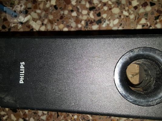PoulaTo: SUBWOOFER