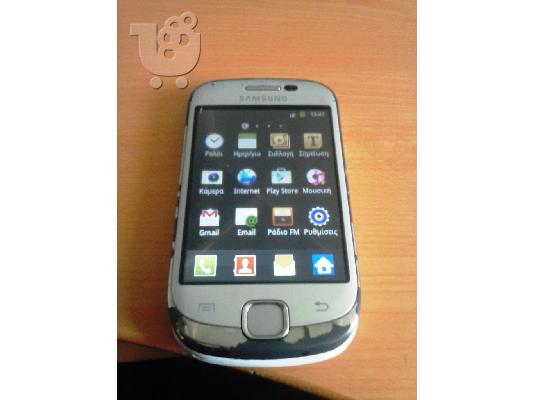 PoulaTo: Samsung Galaxy Fit White