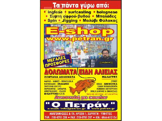 φακός κεφαλής 0,5 watt 1 led 26 lumens