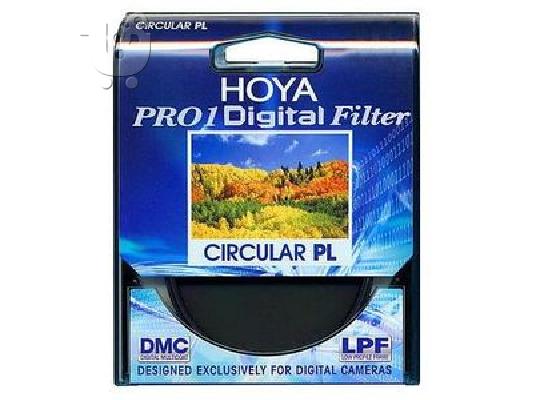 Canon EOS 550D + 2 Lenses + 2 Hoya filters