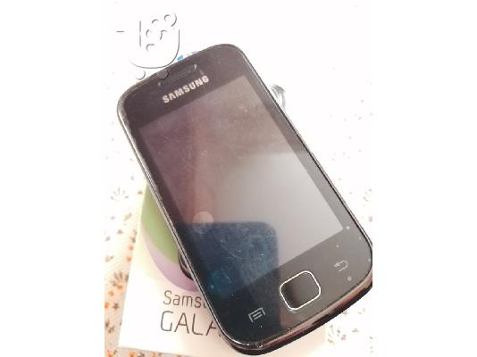 Samsung κινητo