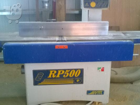 PoulaTo: Πλάνια 50άρα 2.90 μάκρος