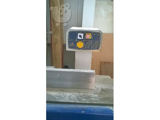 Πλάνια 50άρα 2.90 μάκρος