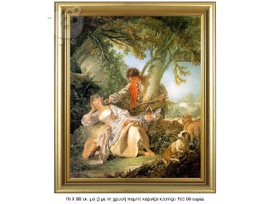 PoulaTo: Πίνακες ζωγραφικής The Interrupted sleep by Boucher