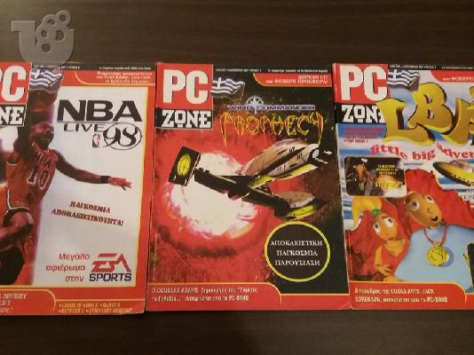 Περιοδικά USER - Computer Games Magazine - PC ZONE - Playstation Magazine κ.α.