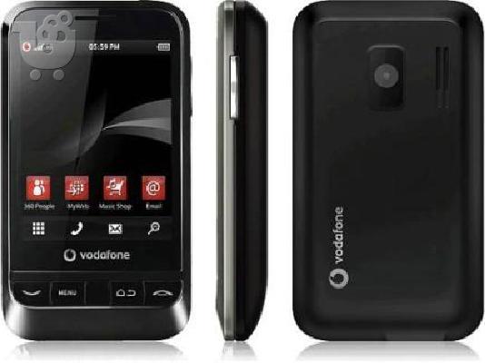 PoulaTo: vodafove 845