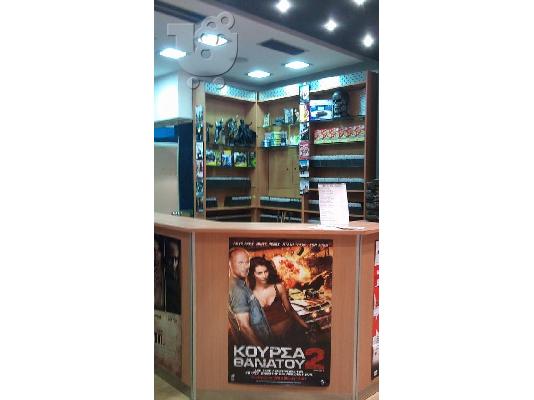 PoulaTo: Εξοπλισμός video club